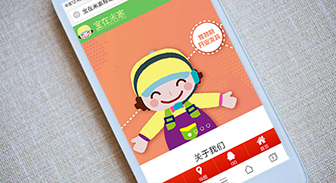 宝在米家移动端