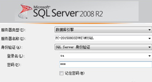 sql2000/2005/2008/2012数据库还原步骤