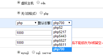 kangle多版本PHP引擎easypanel面板安装