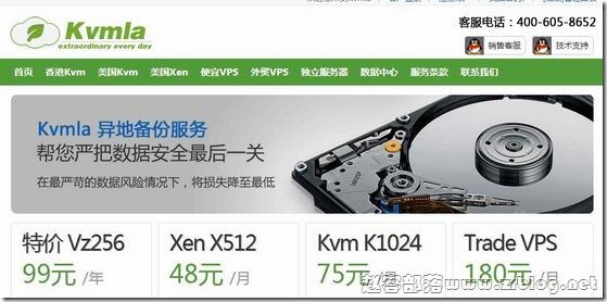 KVMLA：内存免费升级/充值赠送/工单领红包/新加坡服务器五折