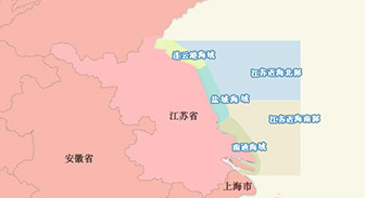 签约国家海洋局江苏省海涂研究中心云服务器租用