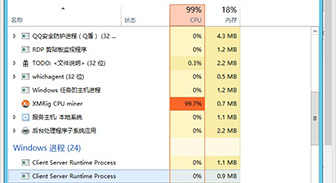 南京网站制作使用的服务器中了挖矿病毒如何查杀