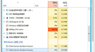 南京网站制作使用的服务器中了挖矿病毒如何查杀