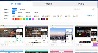 网站制作仍是南京企业网络营销的第一步