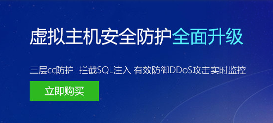 南京网站制作使用虚拟主机还是服务器怎么选择