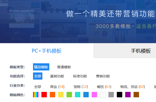 南京网站改版南京网站升级南京网站安全处理