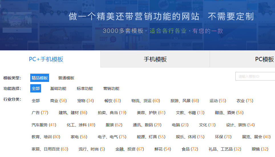 南京定制网站和南京模板网站使用和管理起来有什么区别