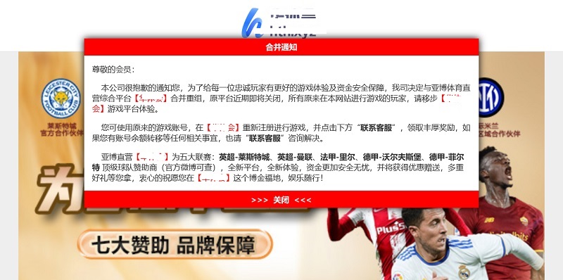 和南京网站建设公司学习域名劫持跳转如何处理