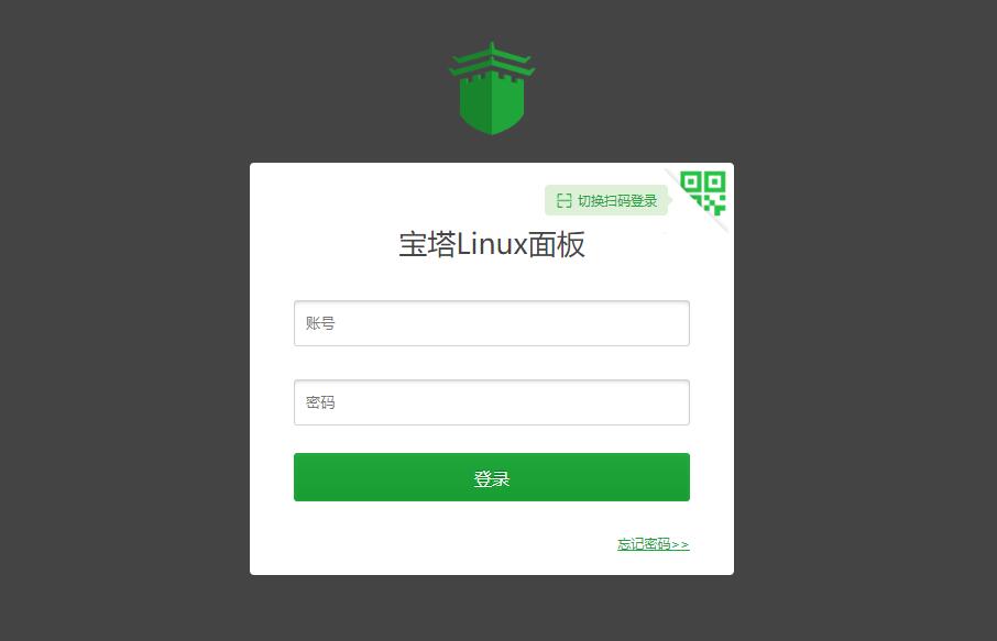 南京网站制作公司提醒您警惕使用宝塔开心版破解版