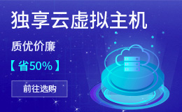 南京网站建设公司告诉你使用虚拟空间有什么好处