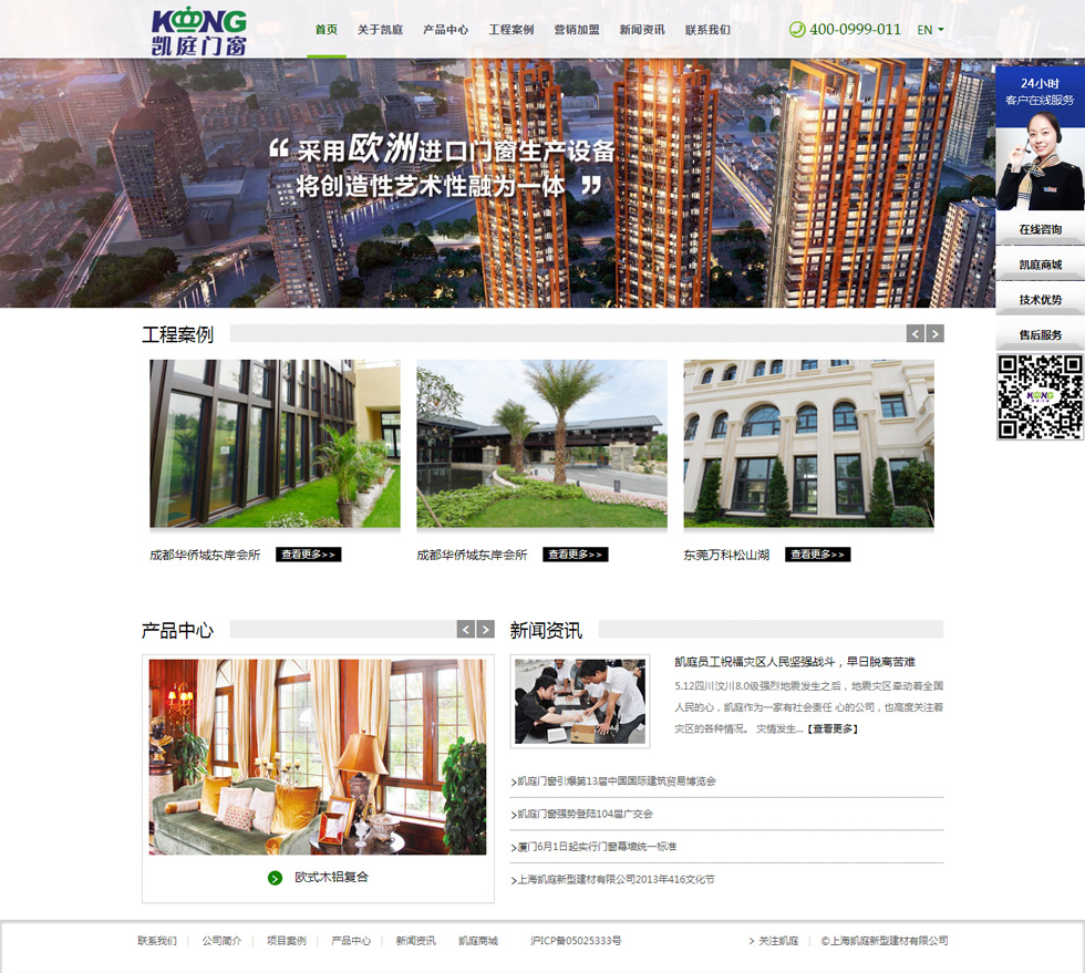 南京环保网站制作 南京环保网站制作