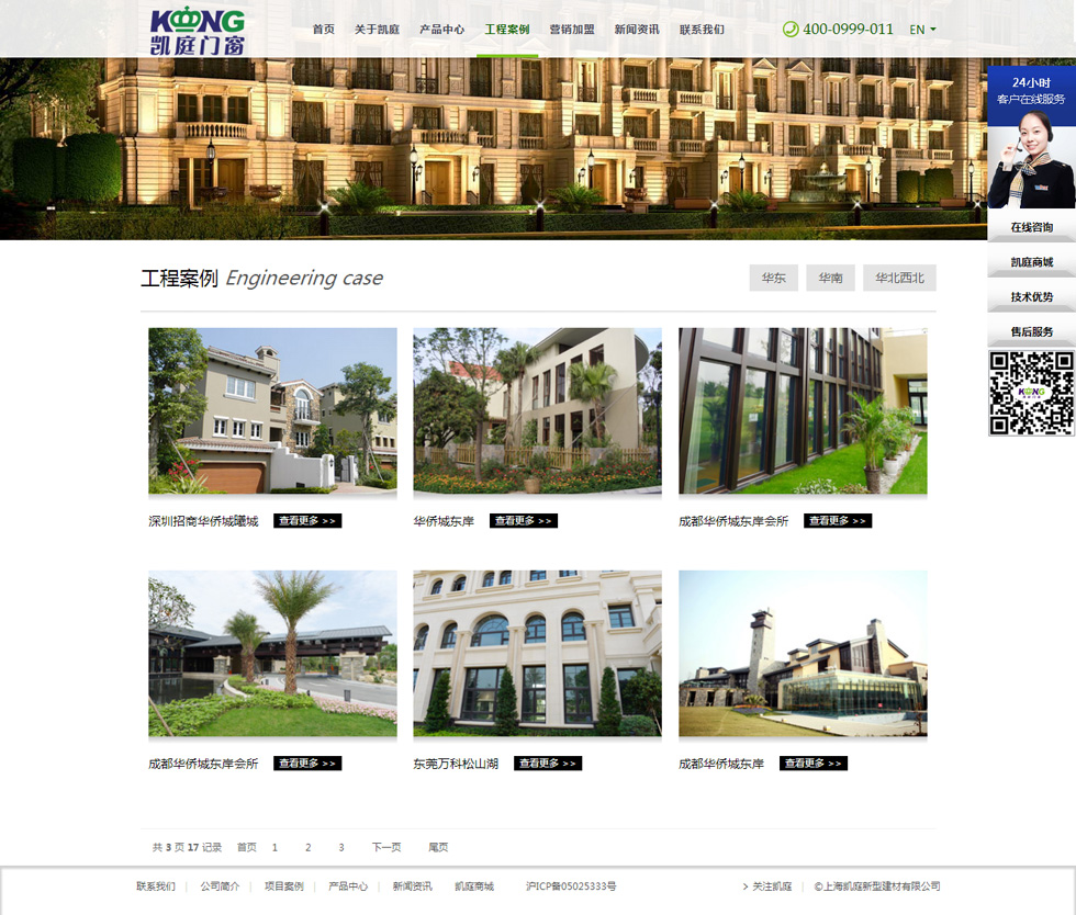 南京环保网站制作 南京环保网站制作