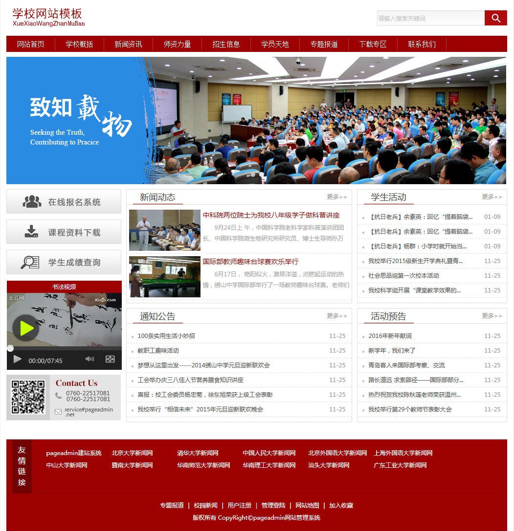 1459237830942978.jpg 15143412.jpg