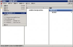 Windows2008-iis7网站SSL证书安装教程