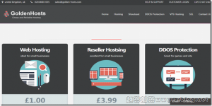 GoldenHosts：£15.1/半年OpenVZ-3GB/100GB/1TB 法国