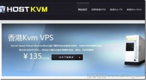 HostKvm：69元/月KVM-2GB/40GB/3M无限 香港