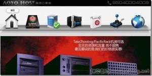 遨游主机：75元XEN-2GB/30G SSD/7M无限 韩国