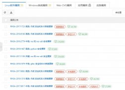 阿里云盾天天安全提醒需要如何处理及防范