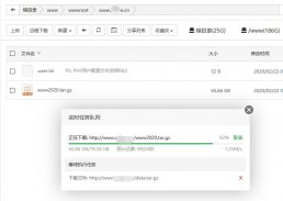 南京网站建设之大数据网站如何快速迁移服务器
