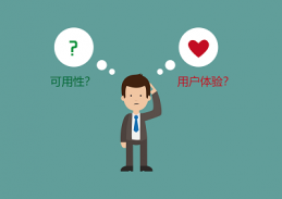 南京网站建设公司如何提升用户体验？